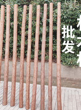 天然带皮杉木杆原木桩树枝树干装饰木杆枯树原木绿化支撑杆