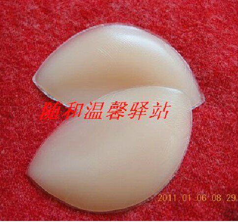 Coques pour soutien-gorge - Ref 811301 Image 3