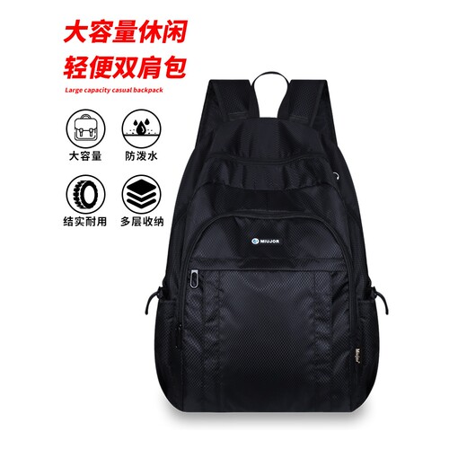 日本进口防泼水皮肤双肩包骑行包