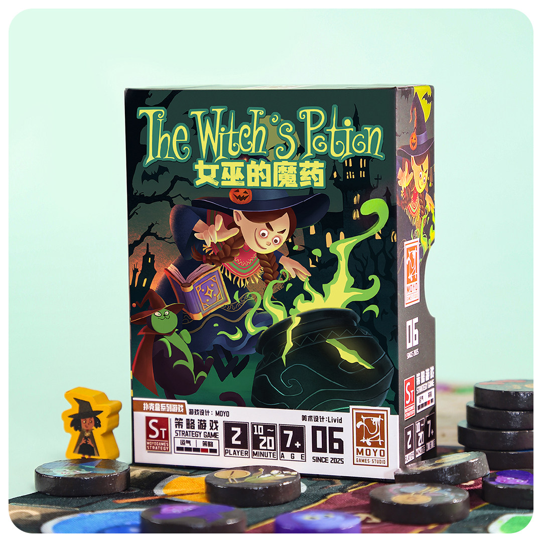 【墨鱼游戏】扑克盒桌游系列·第二季女巫的魔药休闲聚会策略游戏,模玩/动漫/周边/娃圈三坑/桌游,其它棋牌/桌面游戏,淘宝优惠券,粉丝福利购,淘宝优惠卷