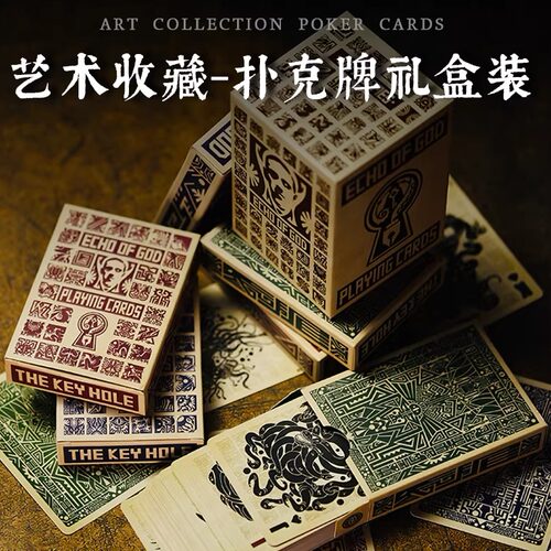 扑克牌墨鱼游戏克苏鲁扑克牌