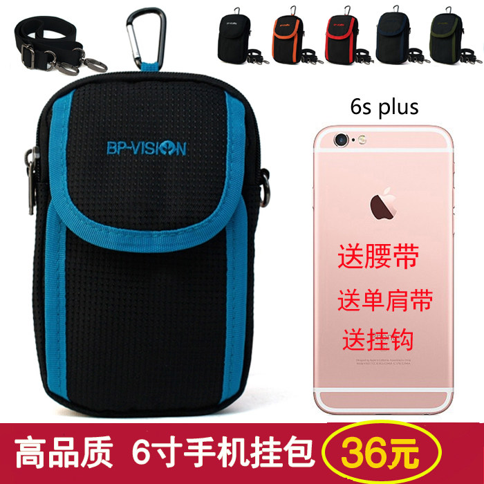 手机腰包男穿皮带 户外运动多功能单肩斜跨小挂包零钱腰间包腰袋,运动包/户外包/配件,腰包,淘宝优惠券,粉丝福利购,淘宝优惠卷