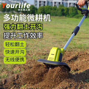 德国手持锂电微耕机松土机农用翻土机小型家用电动锄头挖地果园
