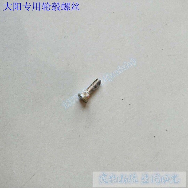 新能源老年代步车大阳巧客cho更多电动车零/配件