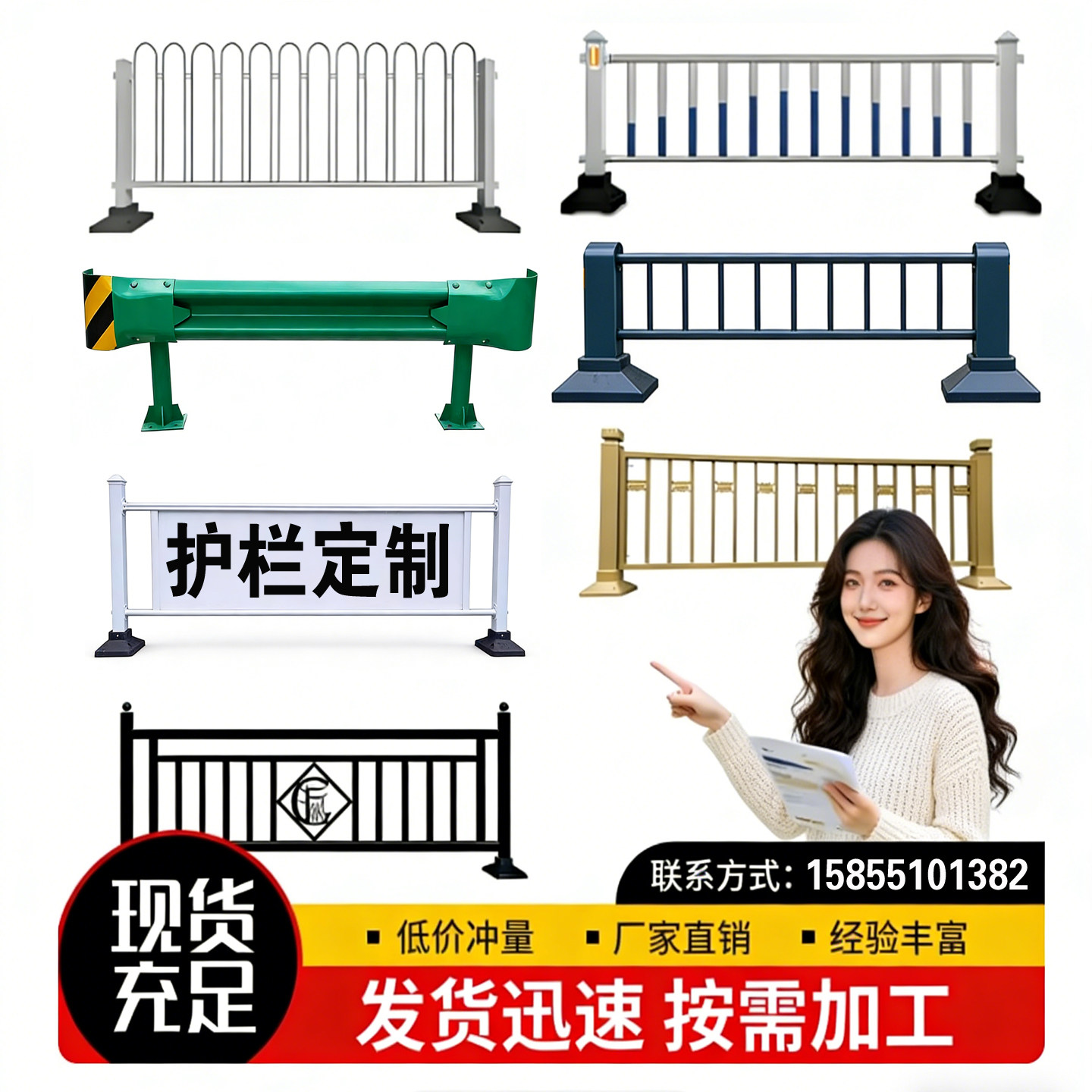 高速公路波形护栏草坪围挡桥梁栏护栏/隔离栏
