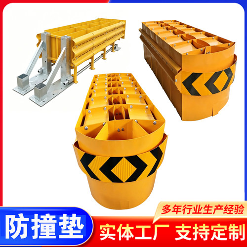 高速公路匝道口可导向吸能防撞垫