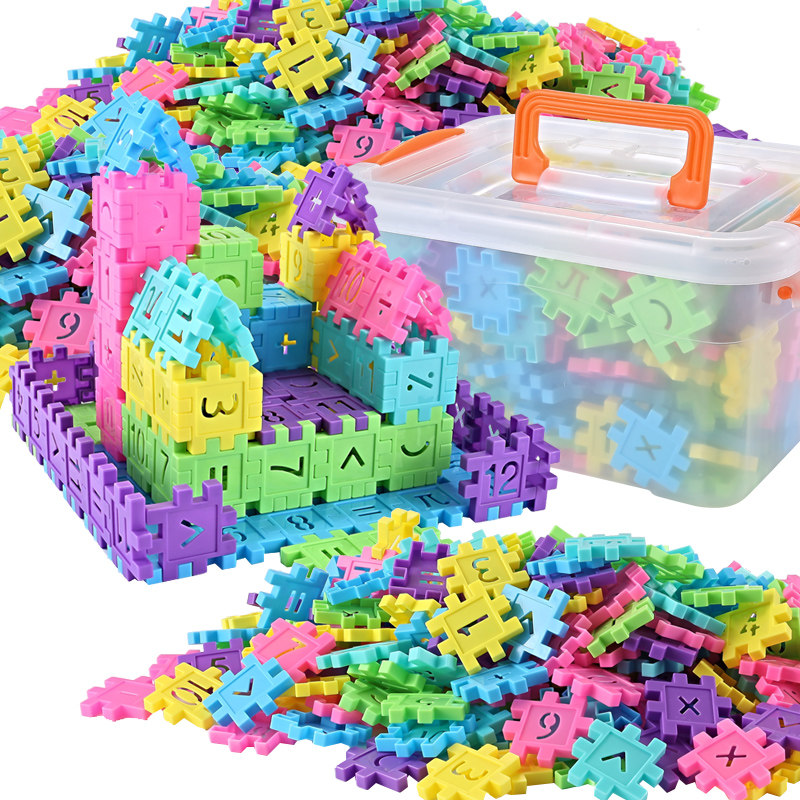 儿童塑料方块数字拼插积木男孩4岁宝宝益智拼装女孩玩具3-6-8周岁