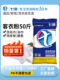 宾馆酒店大包装 洗衣粉50斤 大袋工业强力去污增白漂白专用商用散装