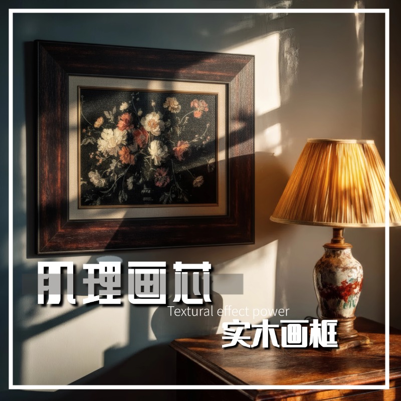 中古风过道入户油画玄关花卉沙发背景墙餐厅装饰画轻奢客厅挂画图片