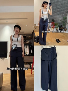 现货！正确版宅女同款！2026春夏新款设计感假两件阔腿裤女休闲裤