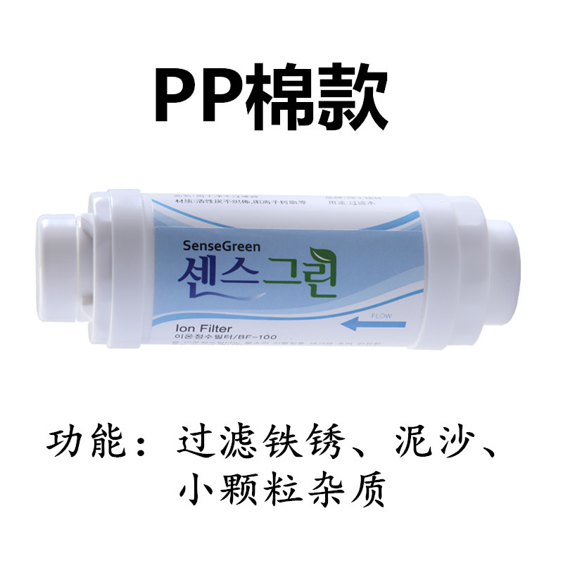 智能座便盖自动冲洗净水器过滤