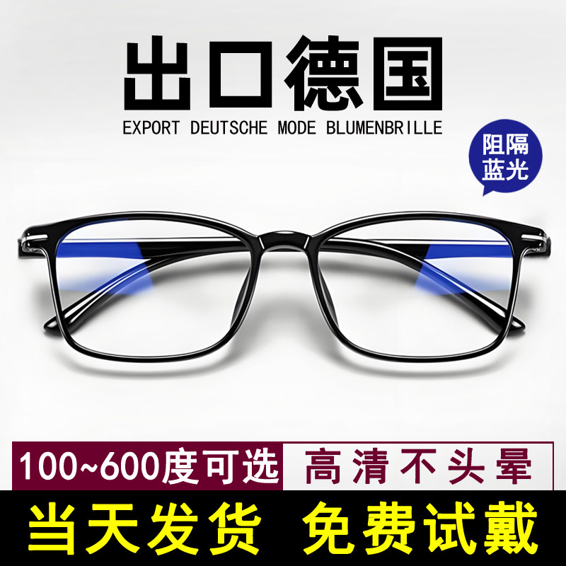 老花镜男款时尚超轻防蓝光高清中老年女老人老光眼镜耐磨抗摔疲劳