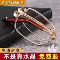 【1 Пара】 Кристаллическое плоское зеркало можно сложить на 0 градусов (золото фугуи)