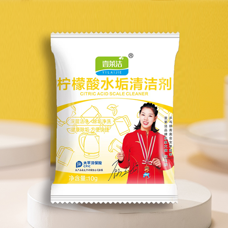 柠檬酸水垢清洁剂专用清洗除垢剂