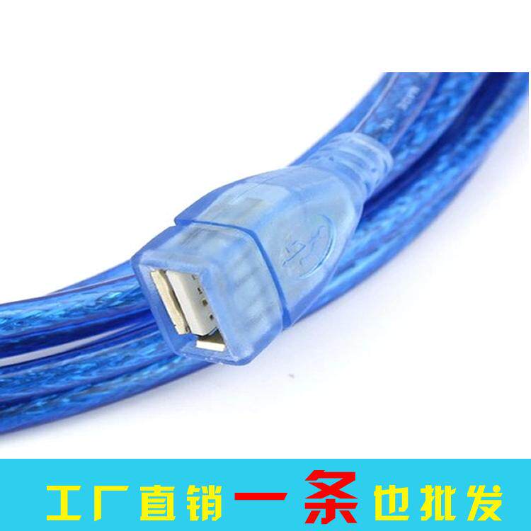 Câble extension USB - Ref 442249 Image 4