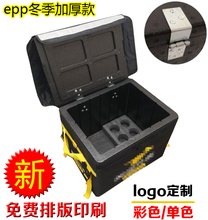 美团外卖箱36 / 58 /43升泡沫箱1