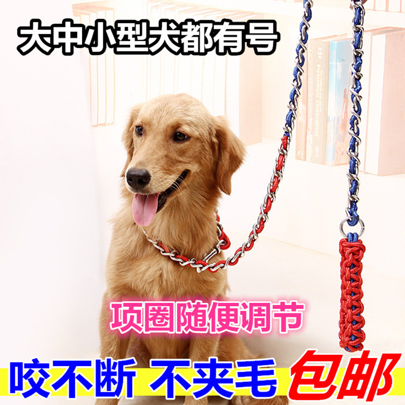 防咬断狗链溜狗绳金毛哈士奇阿拉斯加雪纳瑞斗牛栓狗绳狗铁链子