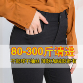 女裤 子薄200外穿魔术裤 300斤胖mm小黑裤 250裤 长春秋 打底裤 特大码