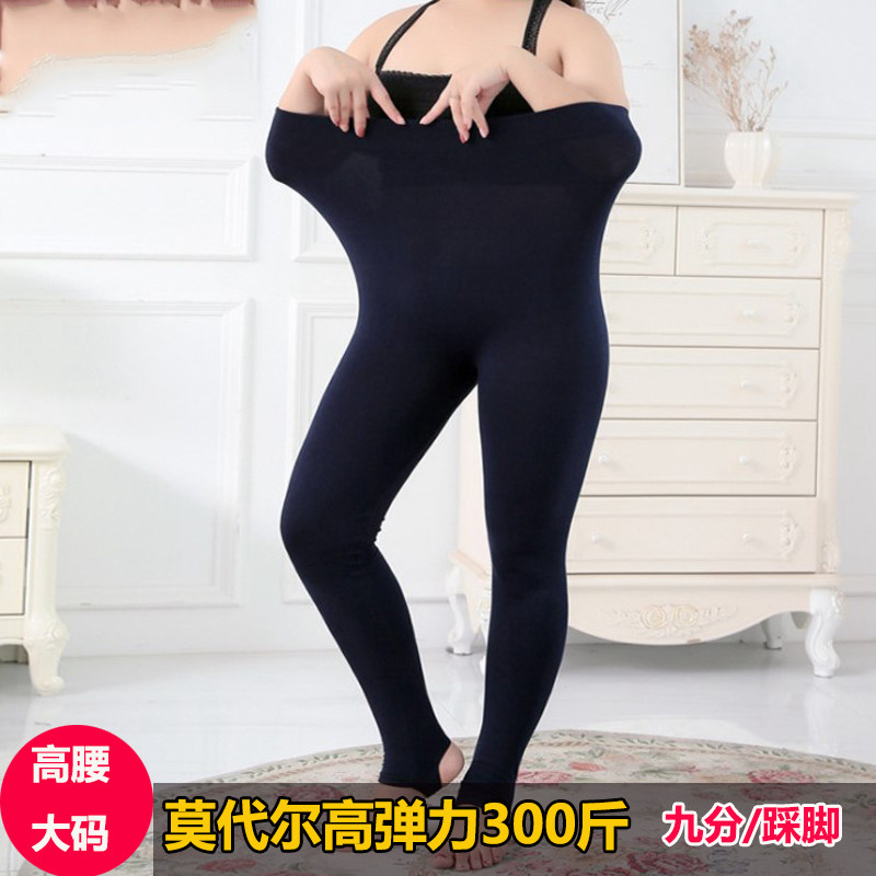 秋裤300斤大码胖mm高弹力裤子内外穿胖妹妹250加肥加大踩脚裤薄绒
