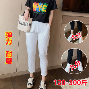 特大码女裤夏300斤显瘦裤子高腰弹力八分夏季女薄款七分裤胖mm潮