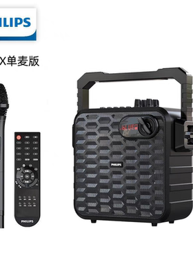 飞利浦SD60X户外k歌广场舞大音量扩音器便携小型移动蓝牙音箱20瓦