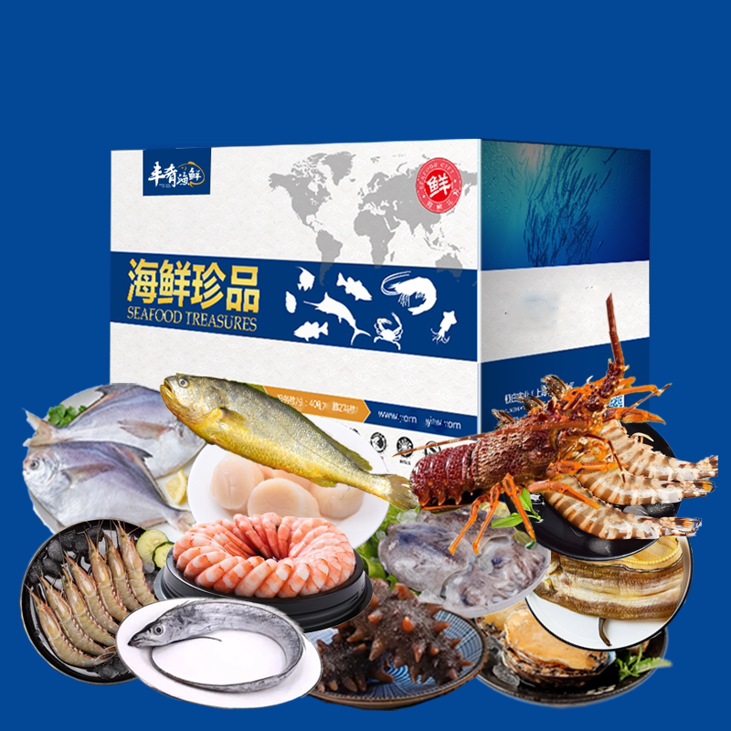 国产海鲜大礼包舟山冷冻团购年货