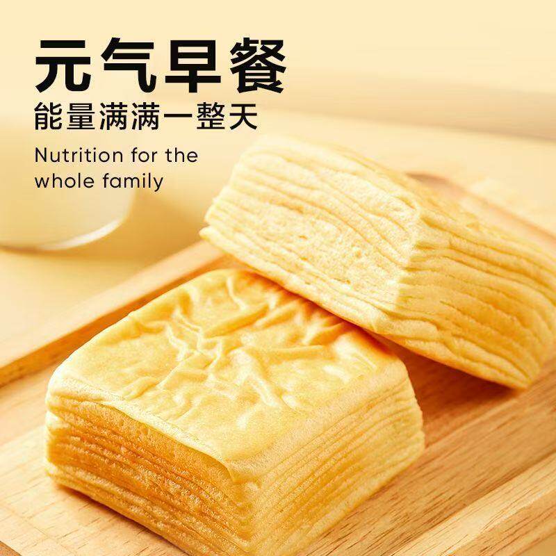 牛乳千层吐司面包整箱手撕即食