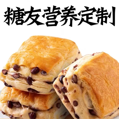 黑全麦无蔗糖营养代餐红豆面包