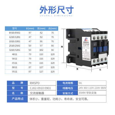 银触点交流接触器CJX2-1210 1810 25 32 40A 5011 6511 8011 9511