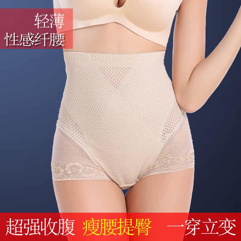 body amincissant luxueux en nylon - Ref 672731 Image 1