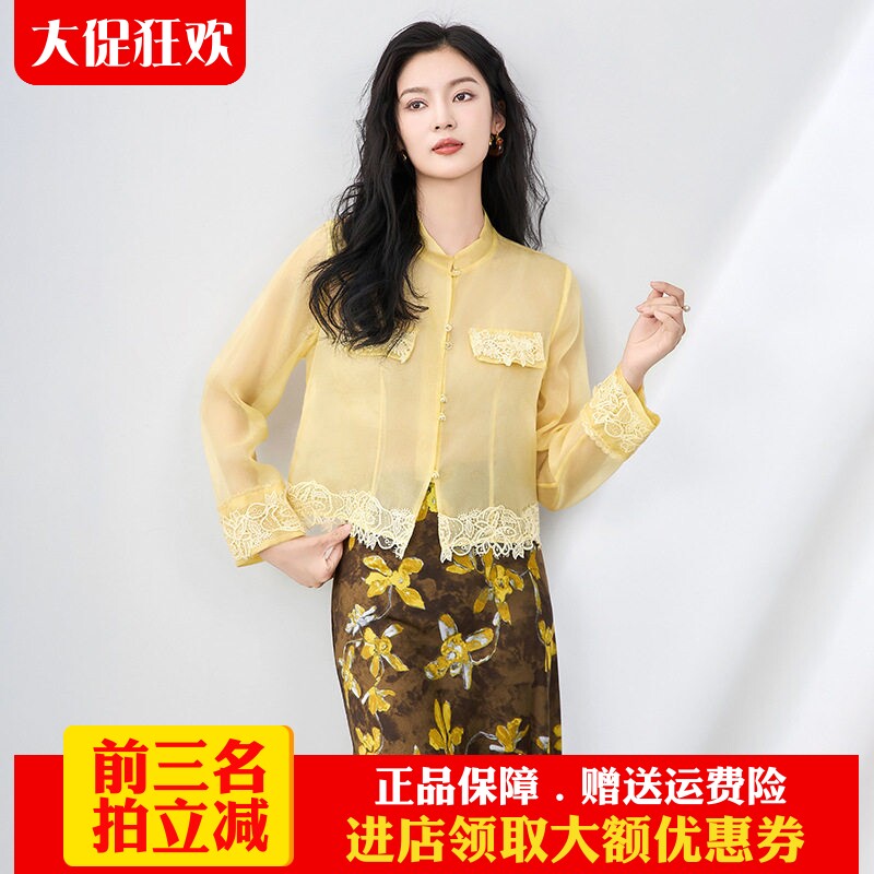 高级感新中式外套真丝南油