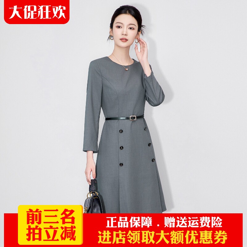 南油高货通勤气质职业A字裙