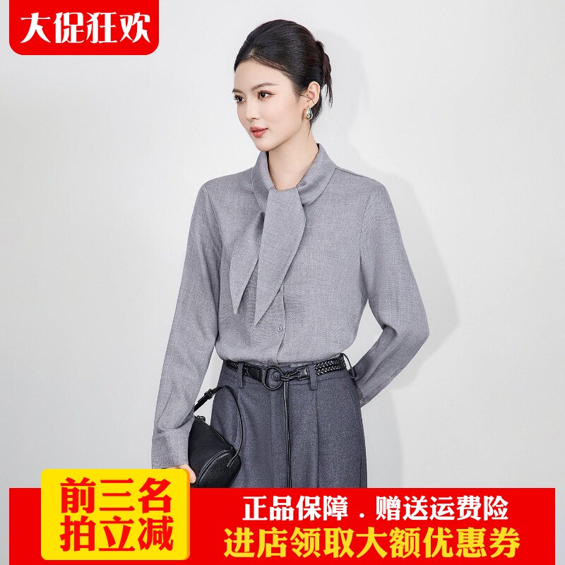 长袖天丝长袖衬衫羊毛通勤气质