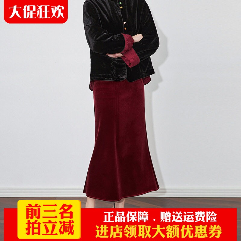气质压褶遮肉丝绒鱼尾裙半身裙