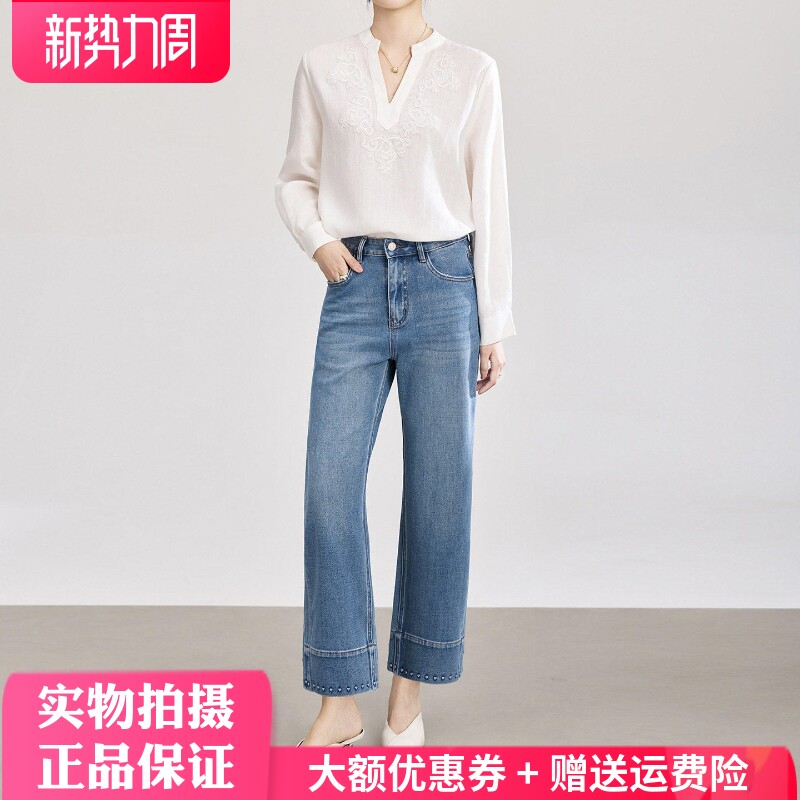 南油高货爱心印牛仔直筒九分裤