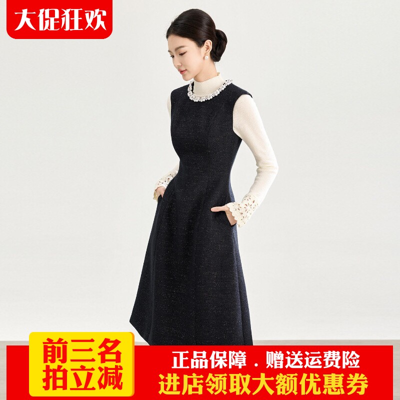 南油高货轻奢小香风钉珠A字裙