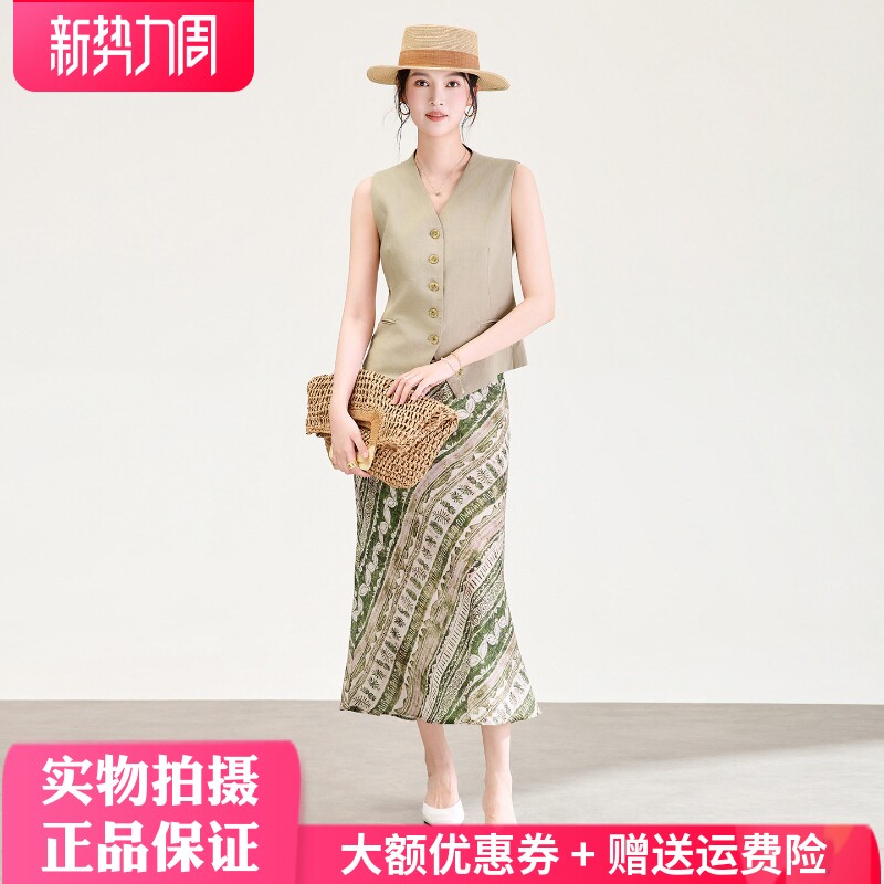 欧洲站2026夏季新款品质轻奢时尚老钱风西服马甲印花半身裙套装女