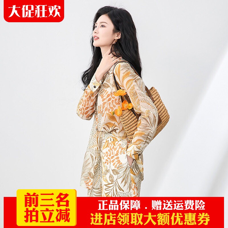 南油高货两件套装慵懒度假风WLZD