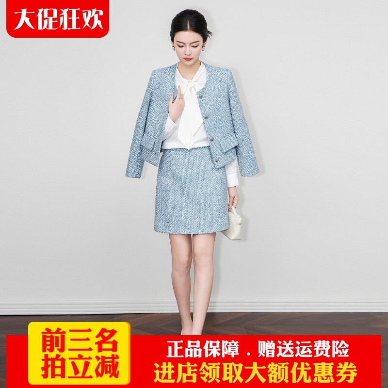 南油外套半身裙套装小香风粗花呢
