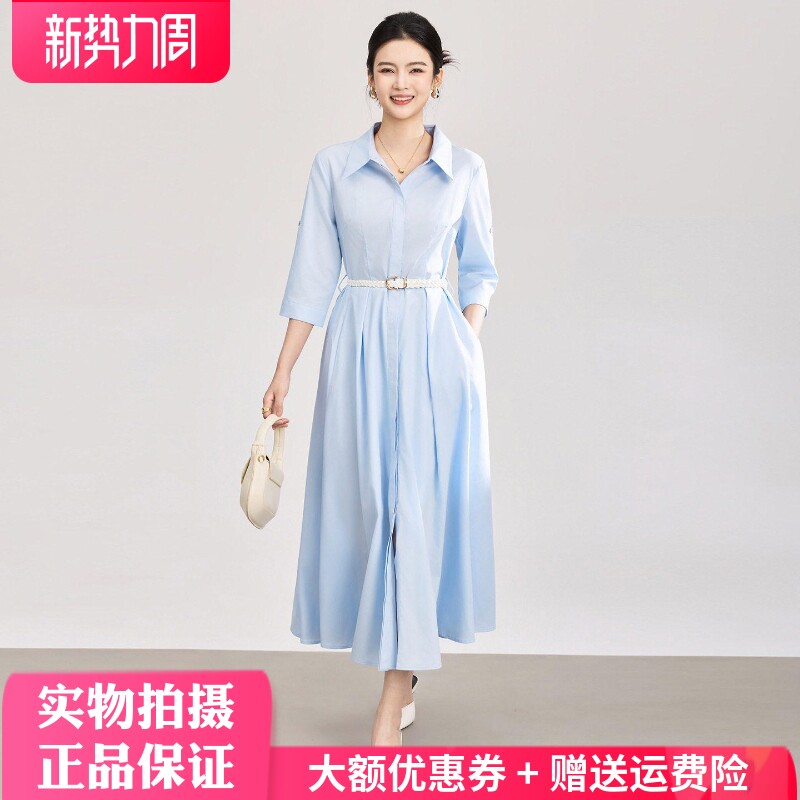 欧洲站2026春夏新款高级淡雅气质翻领时尚通勤天丝棉衬衫连衣裙正