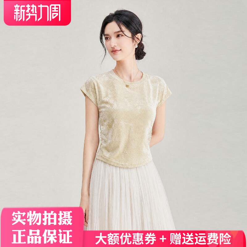 休闲气质冰丝绒T恤上衣南油高货