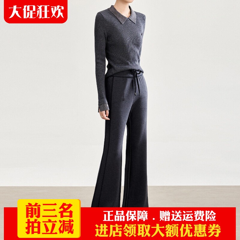 时尚休闲气质四面弹喇叭裤