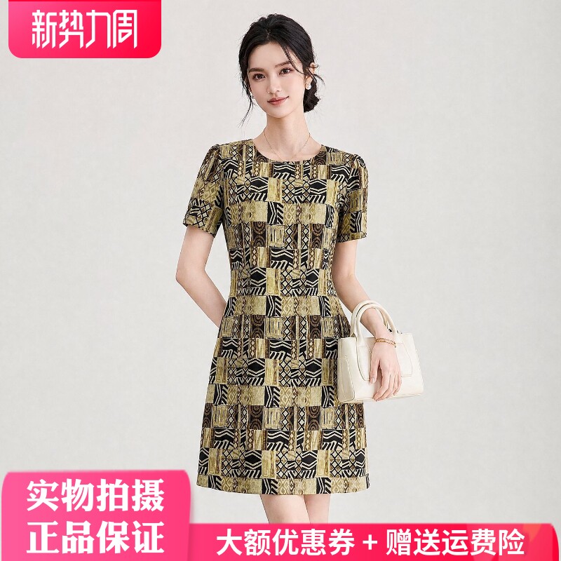 欧洲站2026夏季新款时髦洋气天丝亚麻复古民族风几何印花连衣裙正