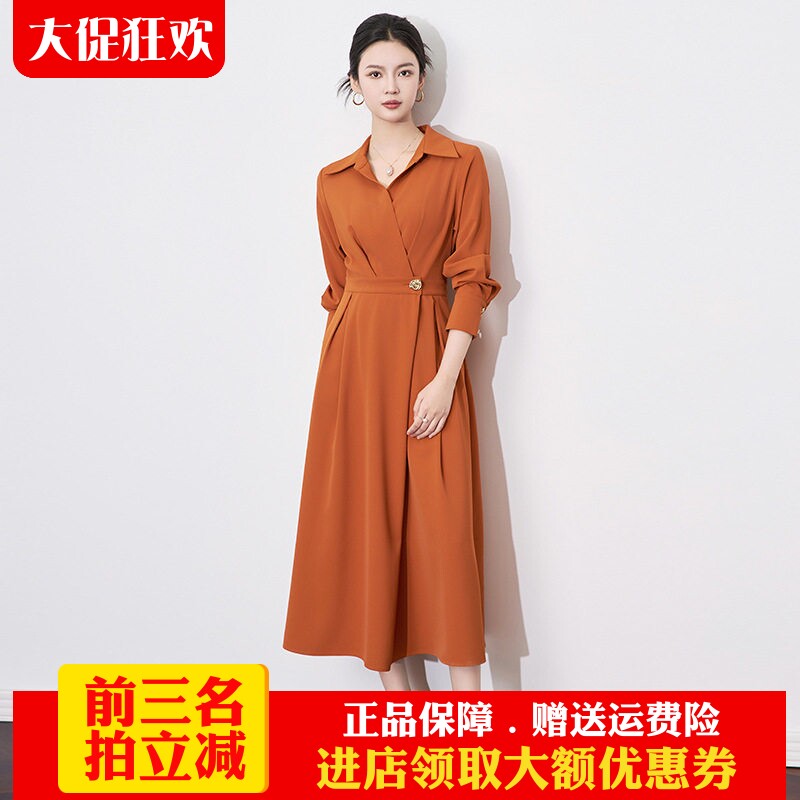 南油高货通勤气质衬衫A字裙WLZD
