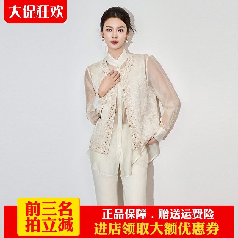 南油高货马甲亮片提花刺绣设计感