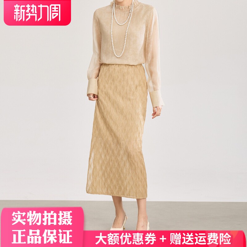 南油高货半身裙玻璃纱时尚气质