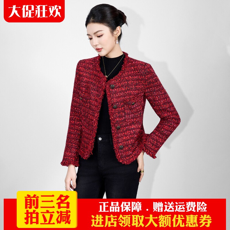 欧洲站2025秋冬新款加厚亮丝花纱编织粗花呢羊毛小香风外套上衣女