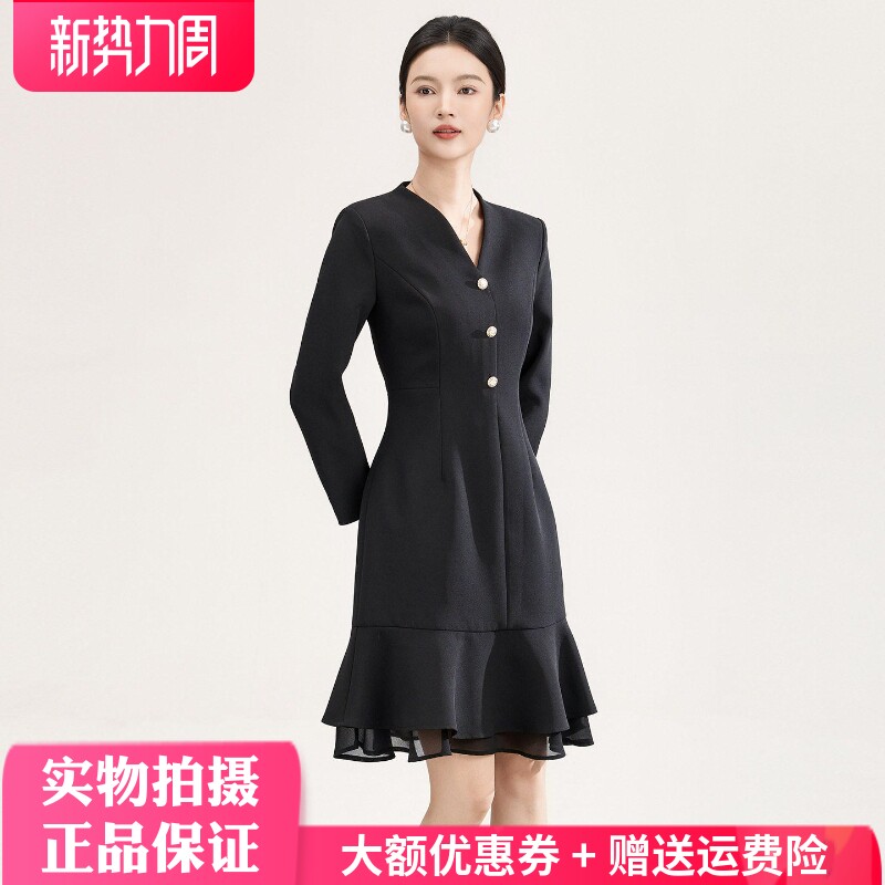 南油高货洋气职业鱼尾连衣裙