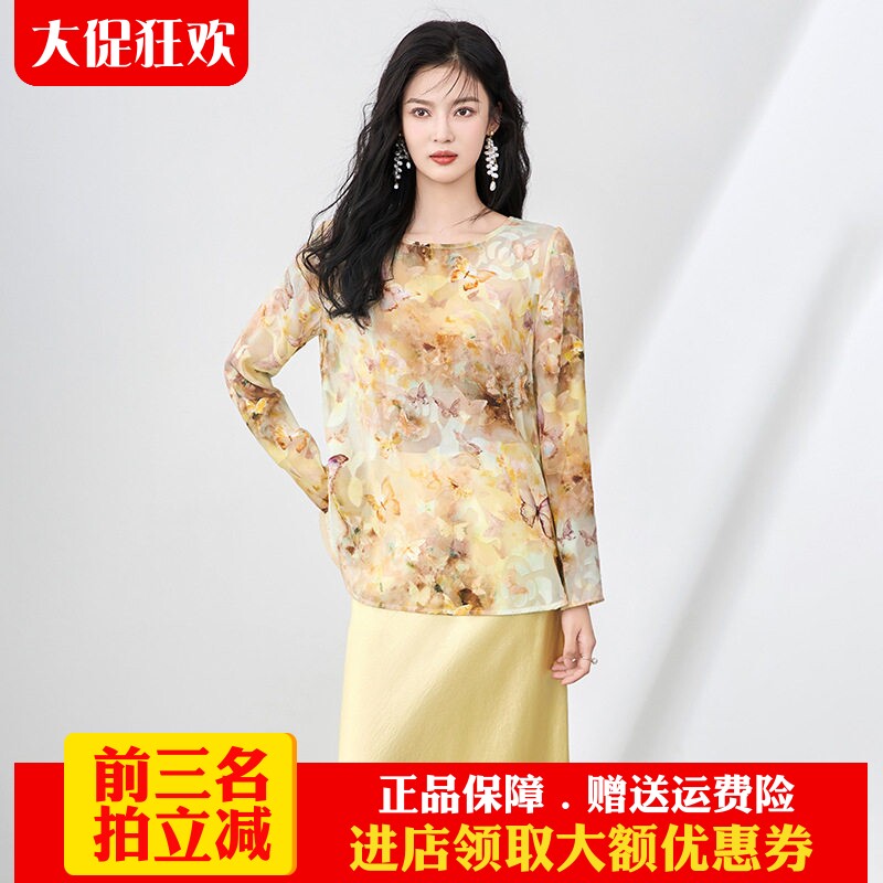 南油高货优雅精致长袖上衣套头