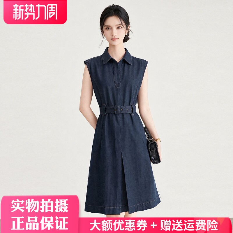 休闲复古丹宁风A字裙天丝棉牛仔